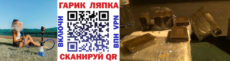Купить наркотики цена Саки А ПВП  Гашиш  Бутират  МАРИХУАНА 