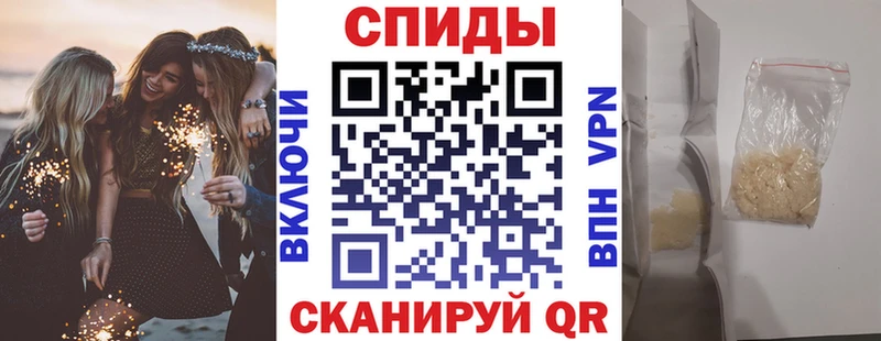 Amphetamine VHQ Саки