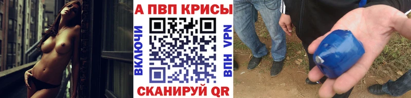 цены наркотик  Саки  A PVP Соль 