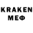 Кодеин Purple Drank Golden Amaa