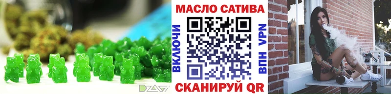 Печенье с ТГК конопля  Саки 