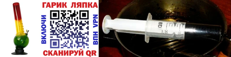 купить  цена  Саки  ГАШ убойный 