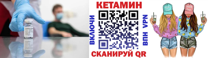 мориарти телеграм  Саки  КЕТАМИН VHQ  кракен зеркало 