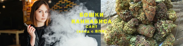 бутират Армянск