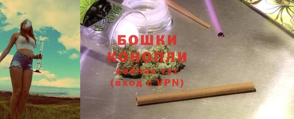 2c-b Арсеньев