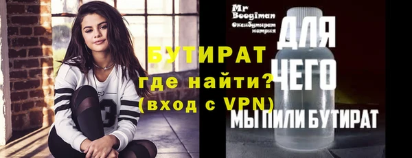 ALPHA-PVP Аркадак