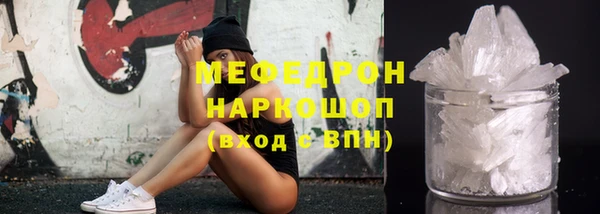 бутират Армянск