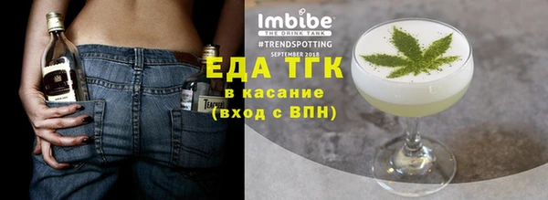 ALPHA-PVP Аркадак