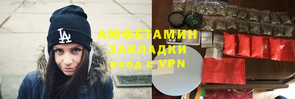 2c-b Арсеньев