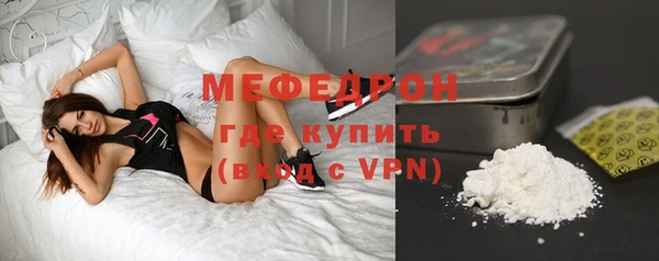 бутират Армянск