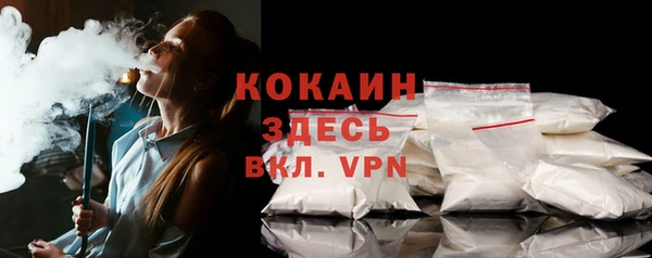 ALPHA-PVP Аркадак