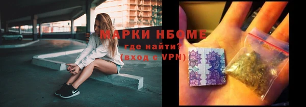 2c-b Арсеньев