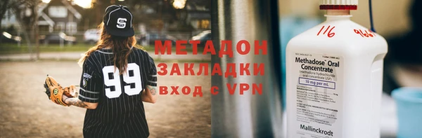 бутират Армянск