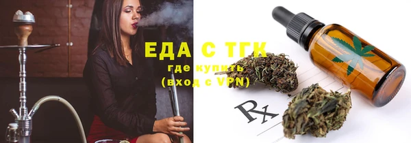 2c-b Арсеньев