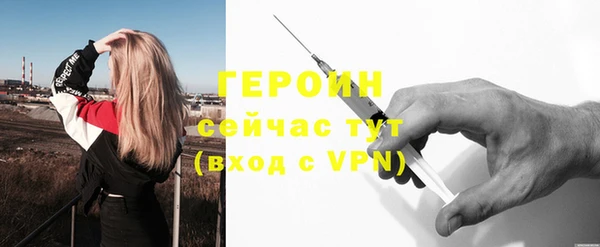 2c-b Арсеньев