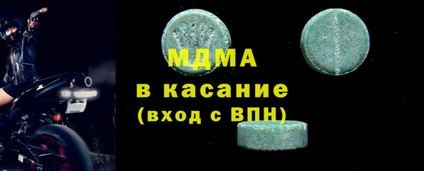 бутират Армянск