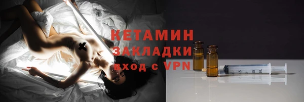 бутират Армянск