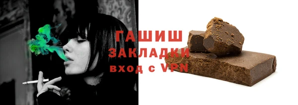 ALPHA-PVP Аркадак