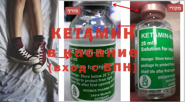 бутират Армянск