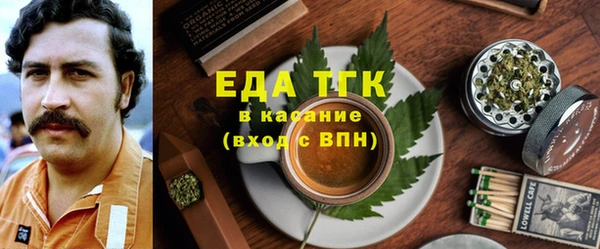 2c-b Арсеньев