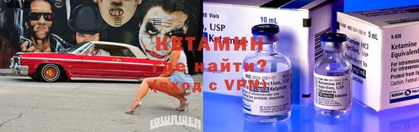 2c-b Арсеньев