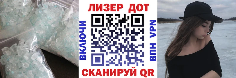 ЛСД экстази кислота Саки