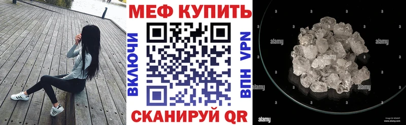 как найти закладки  Саки  Мефедрон 4 MMC 