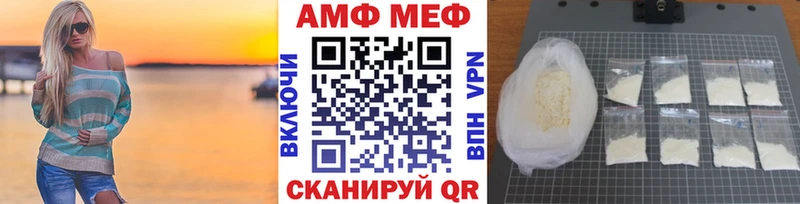 МЕТАМФЕТАМИН мет ОМГ ОМГ ТОР Саки