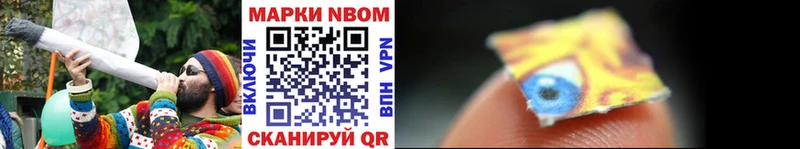 как найти закладки  Саки  Марки N-bome 1,8мг 