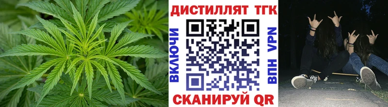 ТГК концентрат  цены наркотик  Саки 