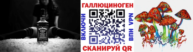 Псилоцибиновые грибы MAGIC MUSHROOMS Саки