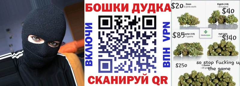 Бошки марихуана Bruce Banner  магазин  наркотиков  Саки 